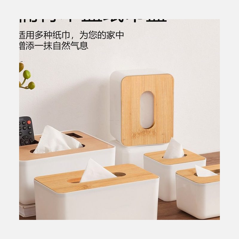 竹木盖纸巾盒 客厅桌面抽纸盒 细节图1